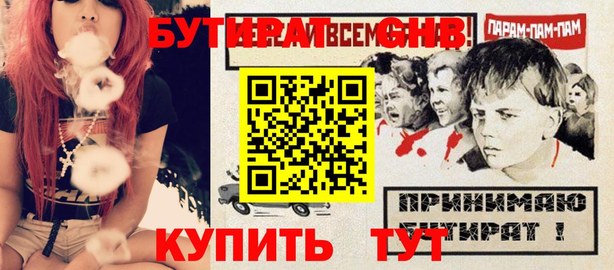 Кетамин Лабытнанги
