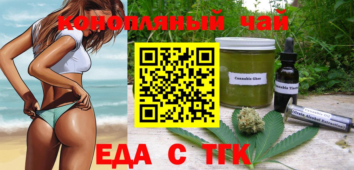 Лабытнанги  Canna-Cookies конопля  Вход с VPN 