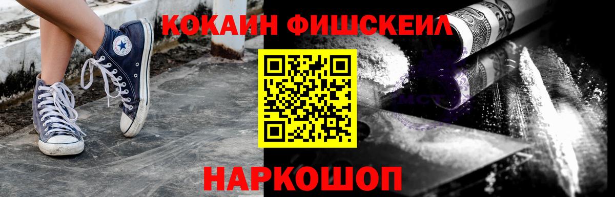 Лабытнанги  Кокаин  Вход с VPN  Cocaine Перу  КОКАИН 98% 