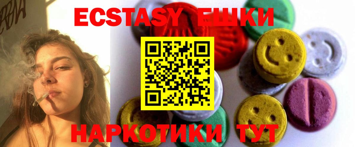 ЭКСТАЗИ 99%  hydra вход  Вход с VPN  Лабытнанги  где можно купить наркотик  Ecstasy louis Vuitton  ЭКСТАЗИ 