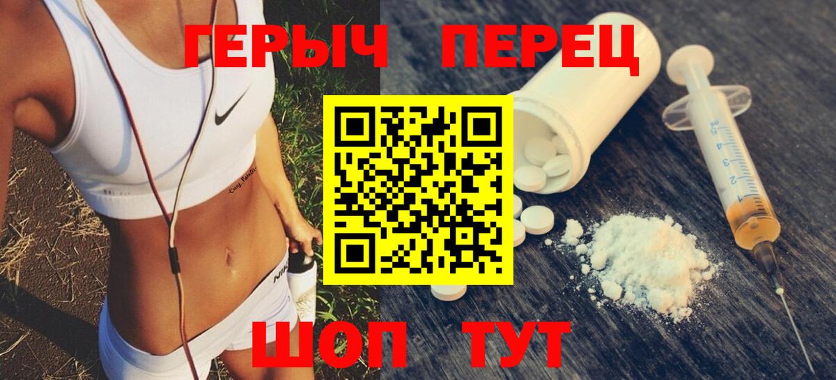 ГЕРОИН  Вход с VPN  Лабытнанги  ГЕРОИН Афган 