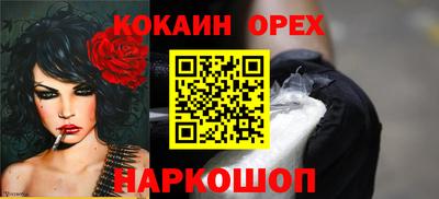 MESCALINE Кандалакша