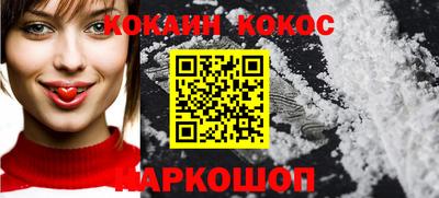 каннабис Камышлов