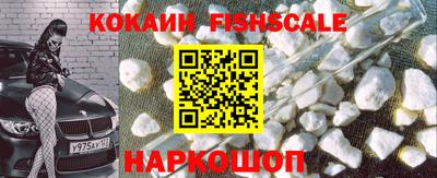 MESCALINE Кандалакша