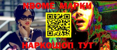 MESCALINE Кандалакша