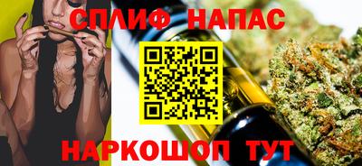 MESCALINE Кандалакша