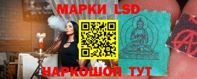 каннабис Камышлов
