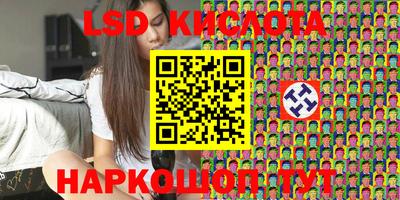 каннабис Камышлов