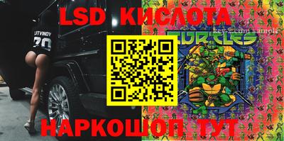 MESCALINE Кандалакша