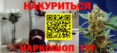 MESCALINE Кандалакша