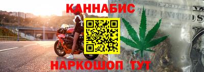 каннабис Камышлов