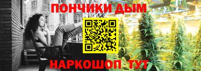 MESCALINE Кандалакша