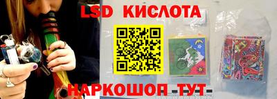 MESCALINE Кандалакша