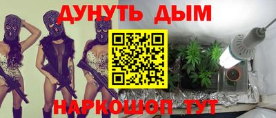каннабис Камышлов