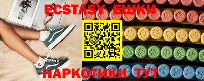 каннабис Камышлов