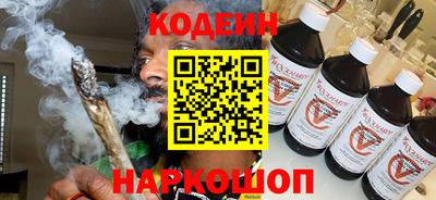 MESCALINE Кандалакша