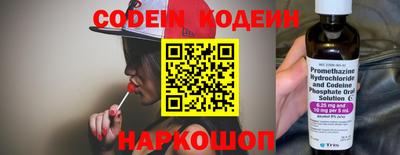каннабис Камышлов