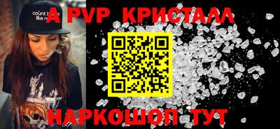 каннабис Камышлов