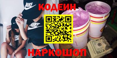 MESCALINE Кандалакша