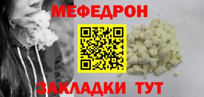 MESCALINE Кандалакша