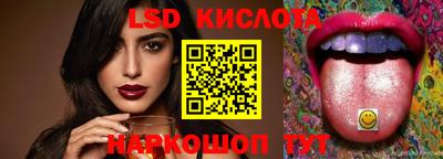 MESCALINE Кандалакша