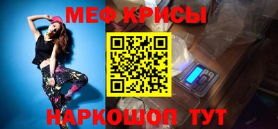 MESCALINE Кандалакша