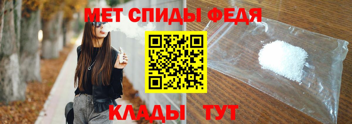 Лабытнанги  МЕТАМФЕТАМИН витя  МЕТАМФЕТАМИН витя  Вход с VPN 