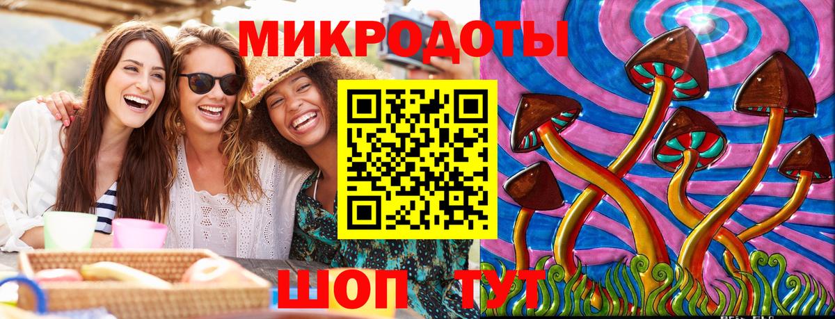 Лабытнанги  Галлюциногенные грибы прущие грибы  купить   Псилоцибиновые грибы Psilocybe  Вход с VPN 