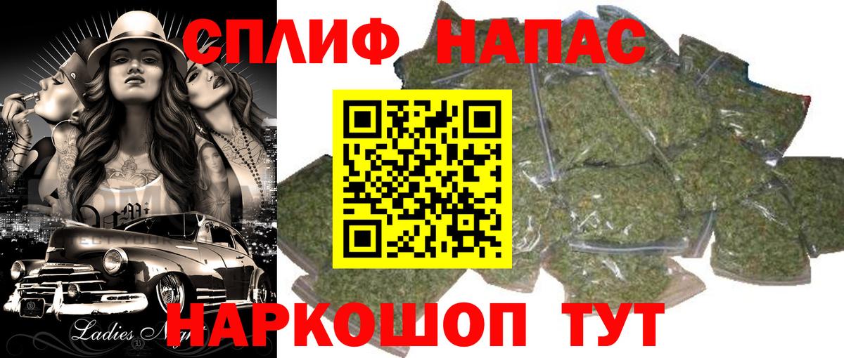 Каннабис OG Kush  Шишки марихуана LSD WEED  Лабытнанги  Вход с VPN  Марихуана сатива 